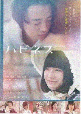 白塔之下 剧场版海报